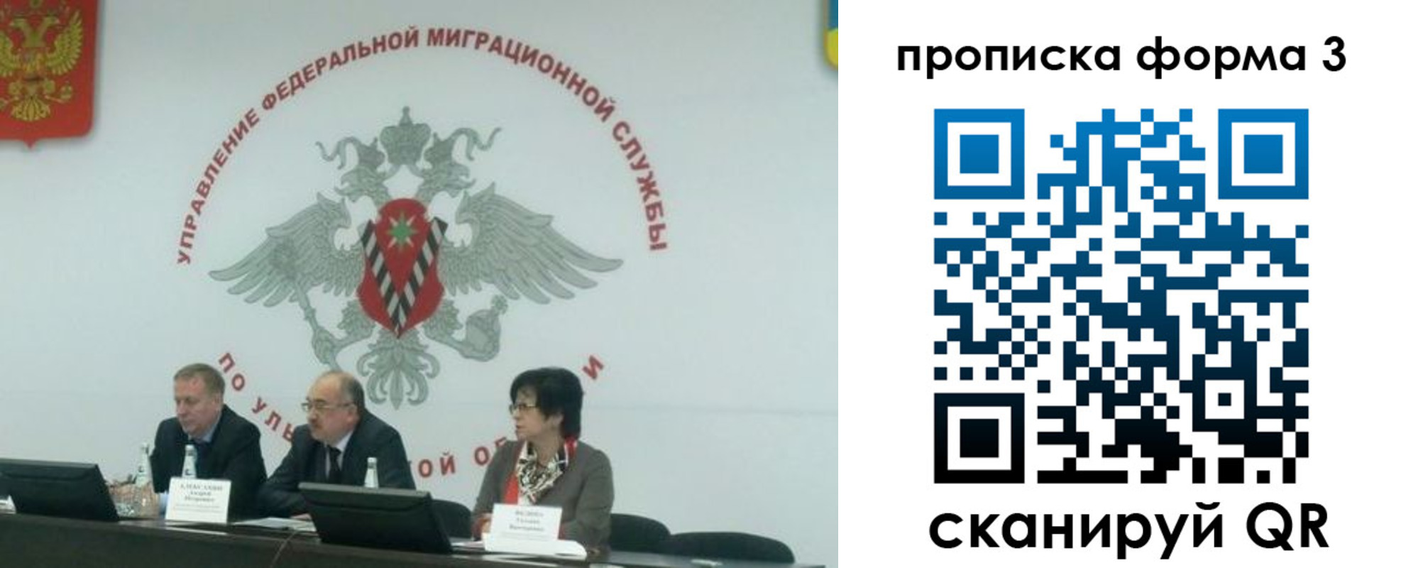 регистрация для дет. сада в Калачинске