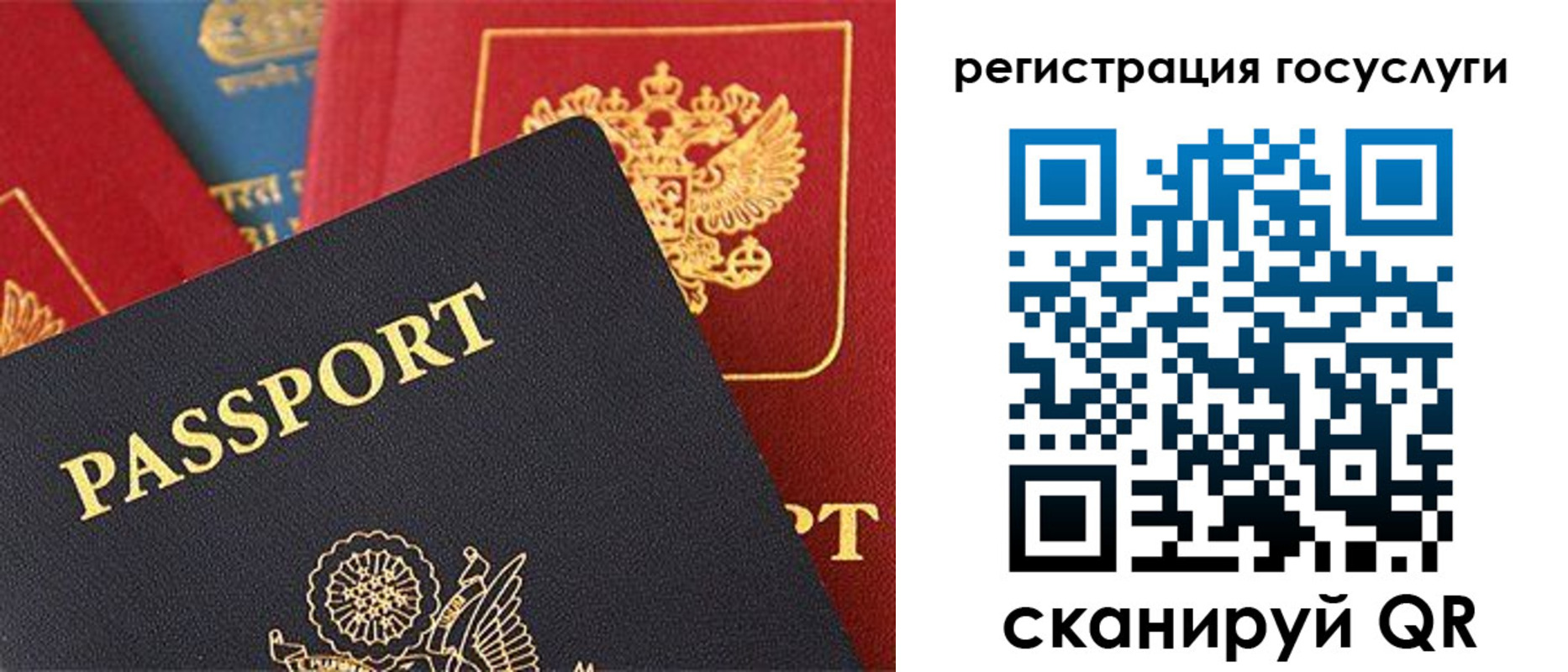 временная регистрация адрес в Калачинске
