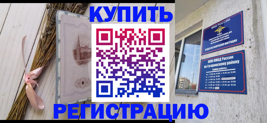 найти адрес прописки в Калачинске