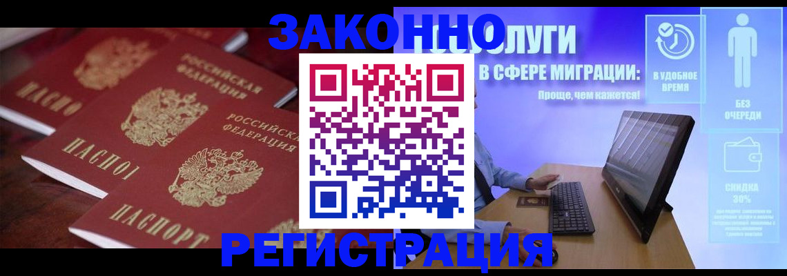 регистрация для школы в Калачинске