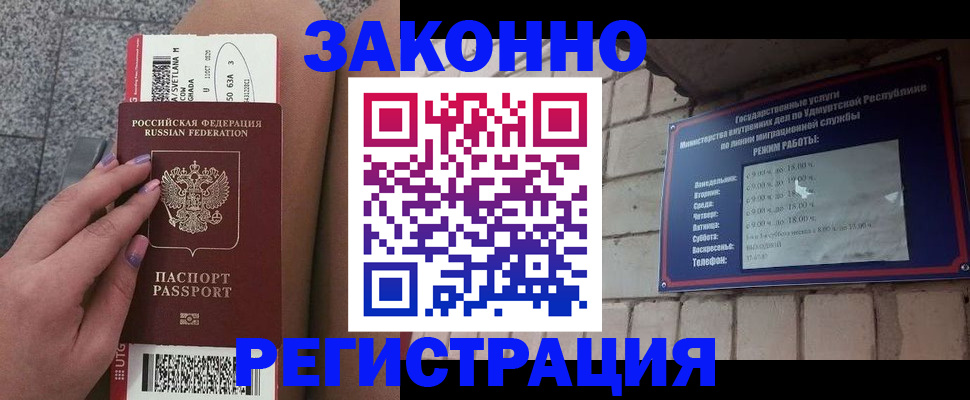 найти адрес прописки в Калачинске